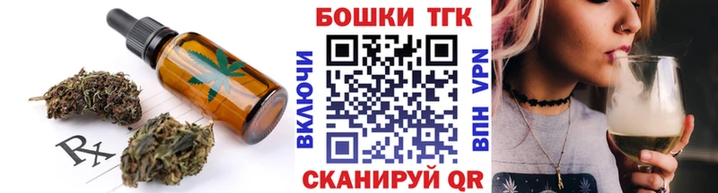 Еда ТГК конопля  Макарьев 