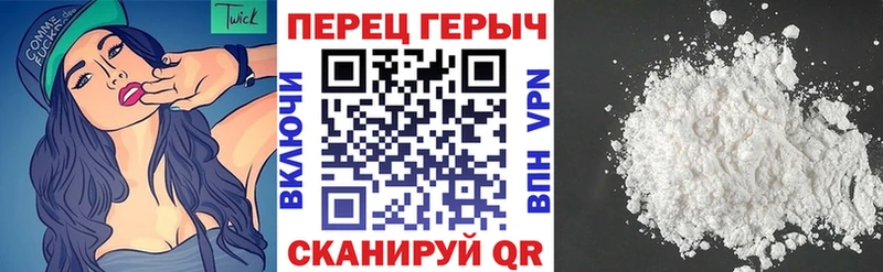 ГЕРОИН Афган Макарьев