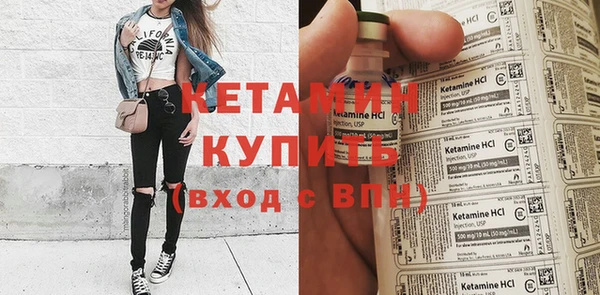 мефедрон Шадринск