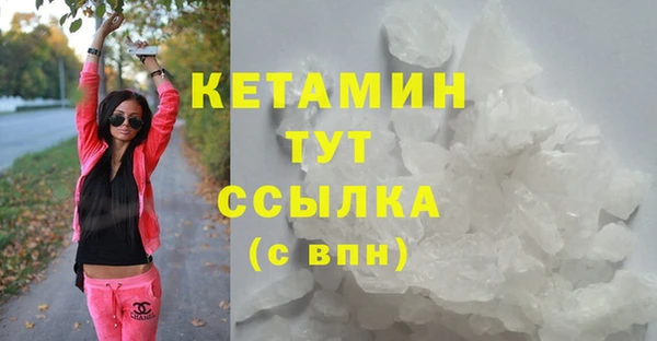 марки lsd Шарыпово