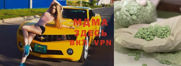 мефедрон мука Михайловск