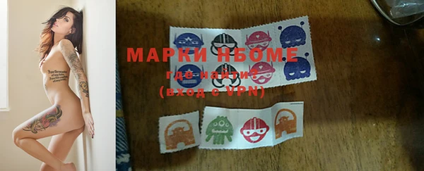 марки lsd Шарыпово