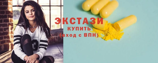 спиды Горнозаводск