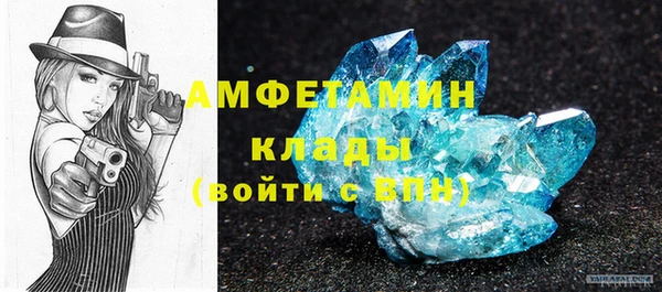 мефедрон Шадринск