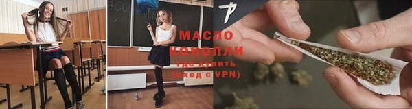 марки lsd Шарыпово