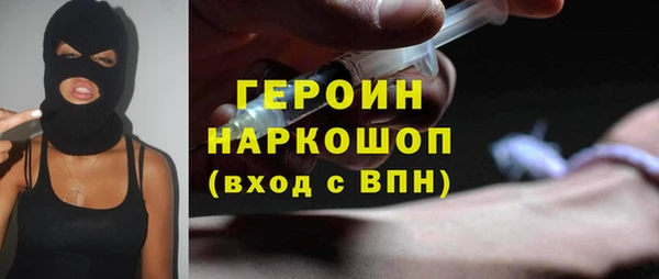 мефедрон VHQ Михайлов