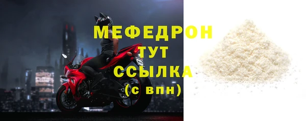 мефедрон мука Михайловск