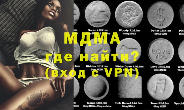 мефедрон Шадринск