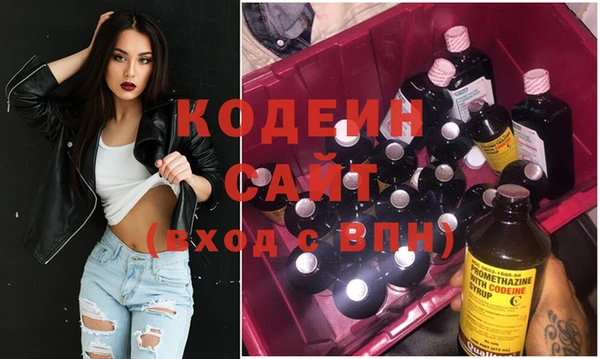 альфа пвп VHQ Шали