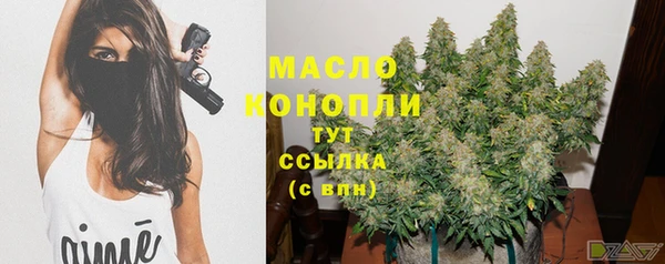 альфа пвп VHQ Шали
