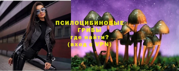 мефедрон VHQ Михайлов