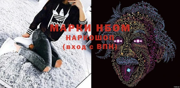 мефедрон VHQ Михайлов