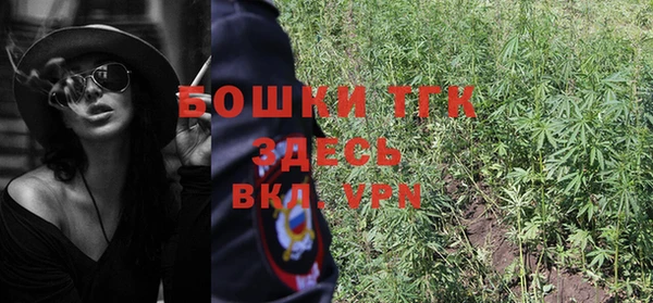 альфа пвп VHQ Шали