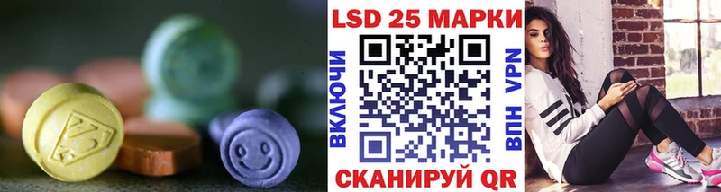 ЛСД экстази ecstasy Макарьев