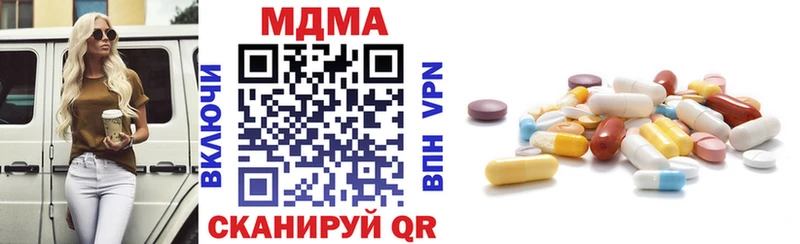 где купить наркоту  Макарьев  MDMA Molly 