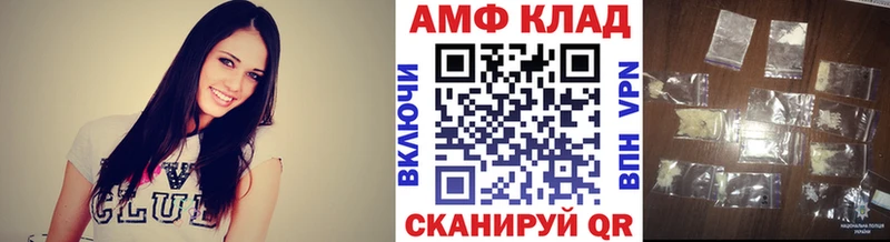 Первитин Декстрометамфетамин 99.9%  MEGA ссылка  Макарьев 