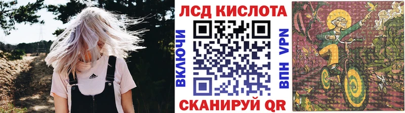 Марки 25I-NBOMe 1500мкг  цены наркотик  Макарьев 