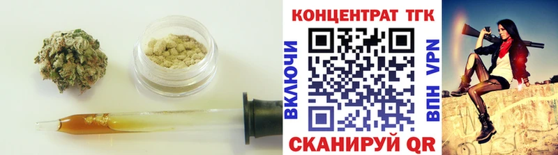 Дистиллят ТГК THC oil  Макарьев 